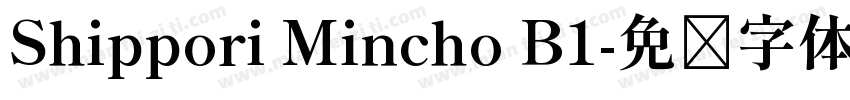Shippori Mincho B1字体转换